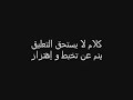 هروب القمص زكريا بطرس من مناظرة المسلمين الجزء الثاني