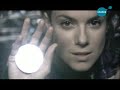 Andriana Babali - Min peis pote Andriana Babali - Min peis pote