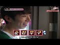 [Vietsub - 2ST] 091107 We Got Married  JoKwon & Gain Cut Ep 4 P3/3