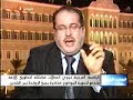 WHAT IS EGYPT FOR ARABمصر تسرق اموال الجامعة العربية.flv