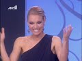 Greece's Next Top Model » Best of 8   ( 09-11-09)