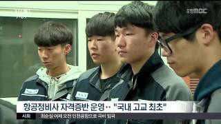 뉴스투데이
