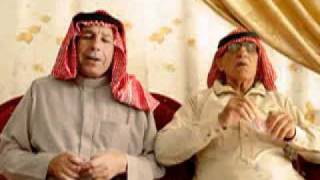 مقابلة تاريخ شفوي للنكبة الفلسطينية مع سعود وأمين أبو نعاج من ام عجرة -  بيسان - فلسطين المحتلة