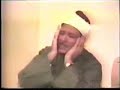 Sourate Tariq - Abdelbasset Sourate Tariq - Abdelbasset