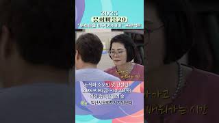 [문화마을 이구(29)가기] 소모임 & 컨설팅