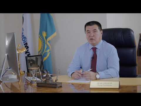 ЕМГ Басқарма төрағасы Ә.ЕЖақсыбековтің артықшылықты акцияларды қайта сатып алу бағдарламасы туралы Үндеуі