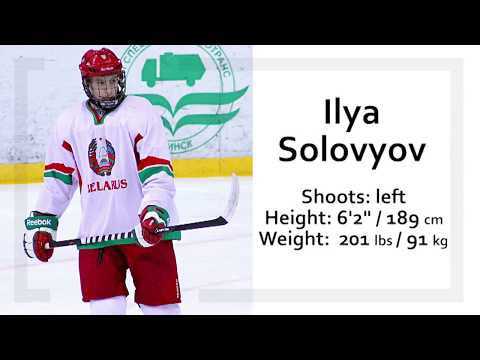 Ilya Solovyov, 2000, defenseman. 2018 NHL Draft, 2018 CHL Import draft eligible.