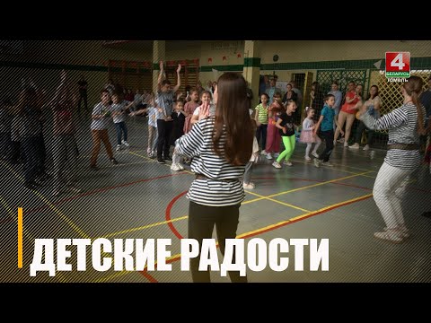 На предприятии Гомеля в честь Дня защиты детей устроили настоящую пиратскую вечеринку видео