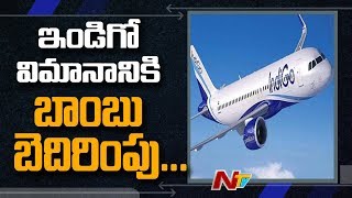 Fake Phone Call Leads Emergency Landing To Indigo Airlines