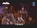 [icefish] 恶作剧2吻 ep 18 part 5