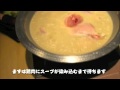 てけてけ町田店（オリコミクス鍋特集）
