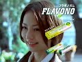 香里奈cm-LOTTE