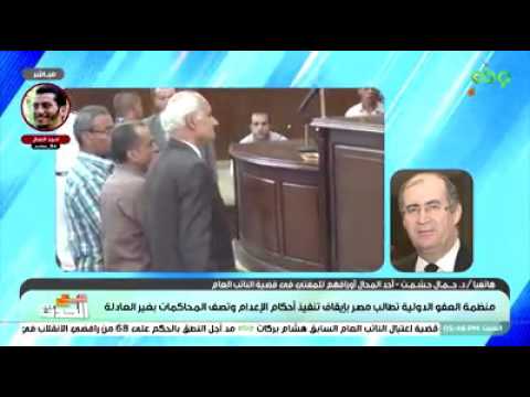 د جمال حشمت لا يوجد حل لهذا الواقع الا صحوة الشعب المصرى