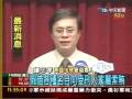 高雄二監爆貪瀆案 3管理員涉接受性招待