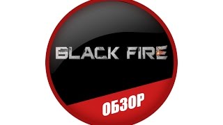Black Fire – видео обзор