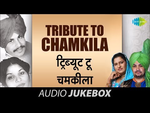 Tribute To Chamkila | Kar Yaad Kurhe | Punjabi Pop Song Jukebox | Kulwinder Dhanoa | Sudesh Kumari