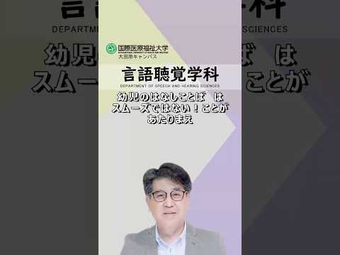 前新先生のYoutubeショート動画のサムネイル画像