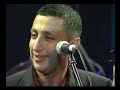 Studio SimoPhone.Com Presente Daoudi  Chaabi Maroc 2008 P4