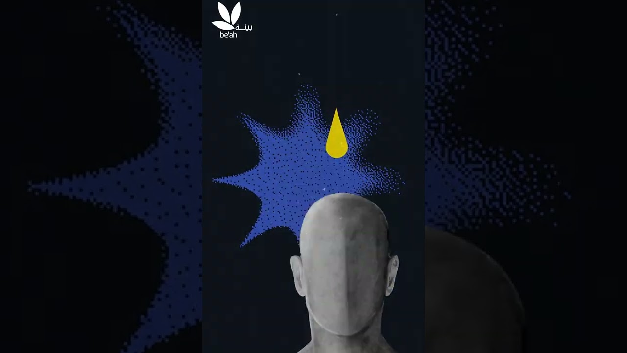  من يتحكم بسلوكك؟