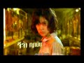 chocolate is a stunning action film and a debut of a young actress, yanin vismitananda, showing her veteran martial art skills in this film. the story focuses to zen, a girl who is suffered from autistic syndrome, but a genius in fighting. zen lives with her mother, the only person that she truly loves. zen's life turns difficult when her mother is sick from cancer, so she needs to get the money from the people who owe her mother. but, those people have a connection to a villain called no.8, and they're ready to kill zen. now, her mother's life is a high bet, zen is forced to fight for herself and her mother.