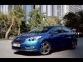 Тест-драйв Kia Cerato 2013
