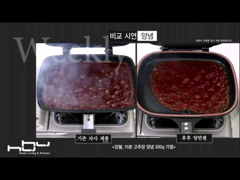 Smokeless Double pan