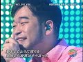 槇原敬之 - WE LOVE YOU.