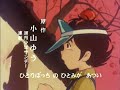[XHQ] Forza Sugar - Opening ITA