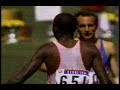 1988 Olympic Games Men\