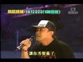 eason cross jackie 頭髮亂了