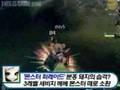 RO2 封測 PVP