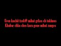 Hay tgheq Harazat qucha karaoke