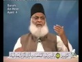 Ordinance for adulteries and slandering - husband and wife - 24 SURAH AN NOOR 003 010