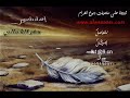 حاتم العراقي انا ياناس .wmv