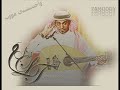 دويتو رابح صقر + ماجد المهندس ~ واحشني موت
