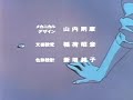 シティーハンター 91