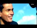 Amr Diab- We Malo (Great Quality- H/D)