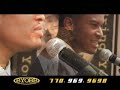 BYOBB Presents: Batiste (Table Talk) - Part II