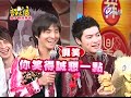 齊天大勝: 鴻福齊天 豬事大吉 20070217 part a 1