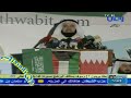 وليد الطبطبائي يطلب بظم الكويت و السعودية