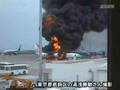 中華航空客機爆炸 無人傷亡