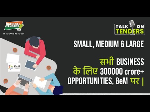 कीजिये GeM Registration और जुड़िये अपने Buyers के साथ | पाइये अनगिनत Business Opportunity