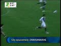 30 best goals 2007 Greek Superleague 30 best goals 2007 Greek Superleague