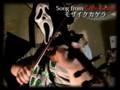 played with violin　 モザイクカケラ ~Mozaiku Kakera~　 [ CODE GEASS ]