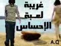 وسائط حسين الجسمى ( خيانة