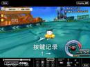 Kartrider skill 4 -----Multi boost drifting Kartrider skill 4 -----Multi boost drifting