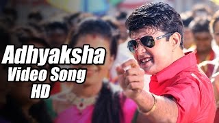 Adhyaksha - Title Track - Kannada Movie Full Song 