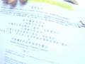 請各位幫幫忙 youhknews