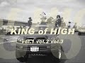KING of HIGH?PV