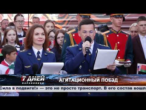 Итоговая программа 7 дней от 21 июня 2026.